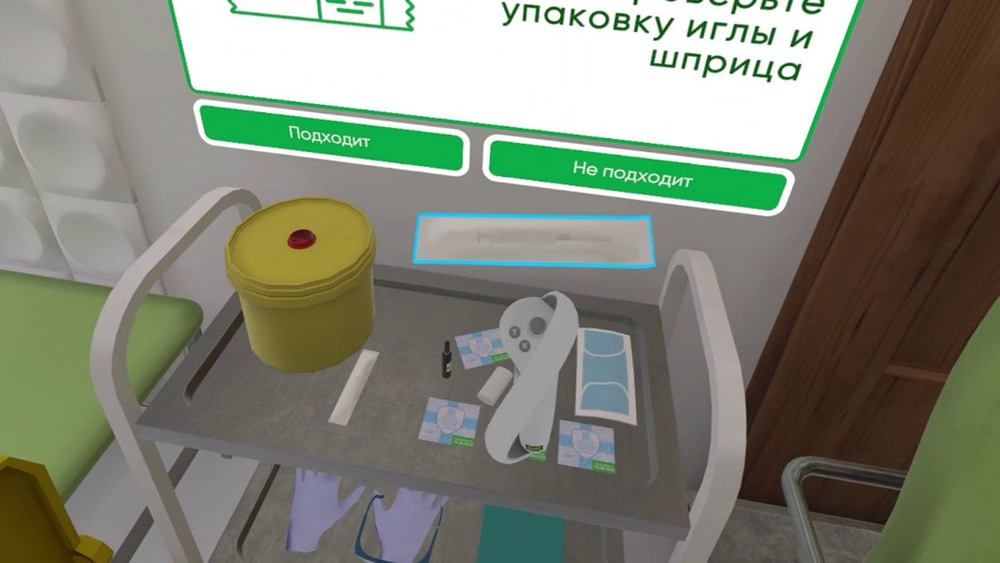 Виртуальный (VR) тренажер «Сестринское дело»