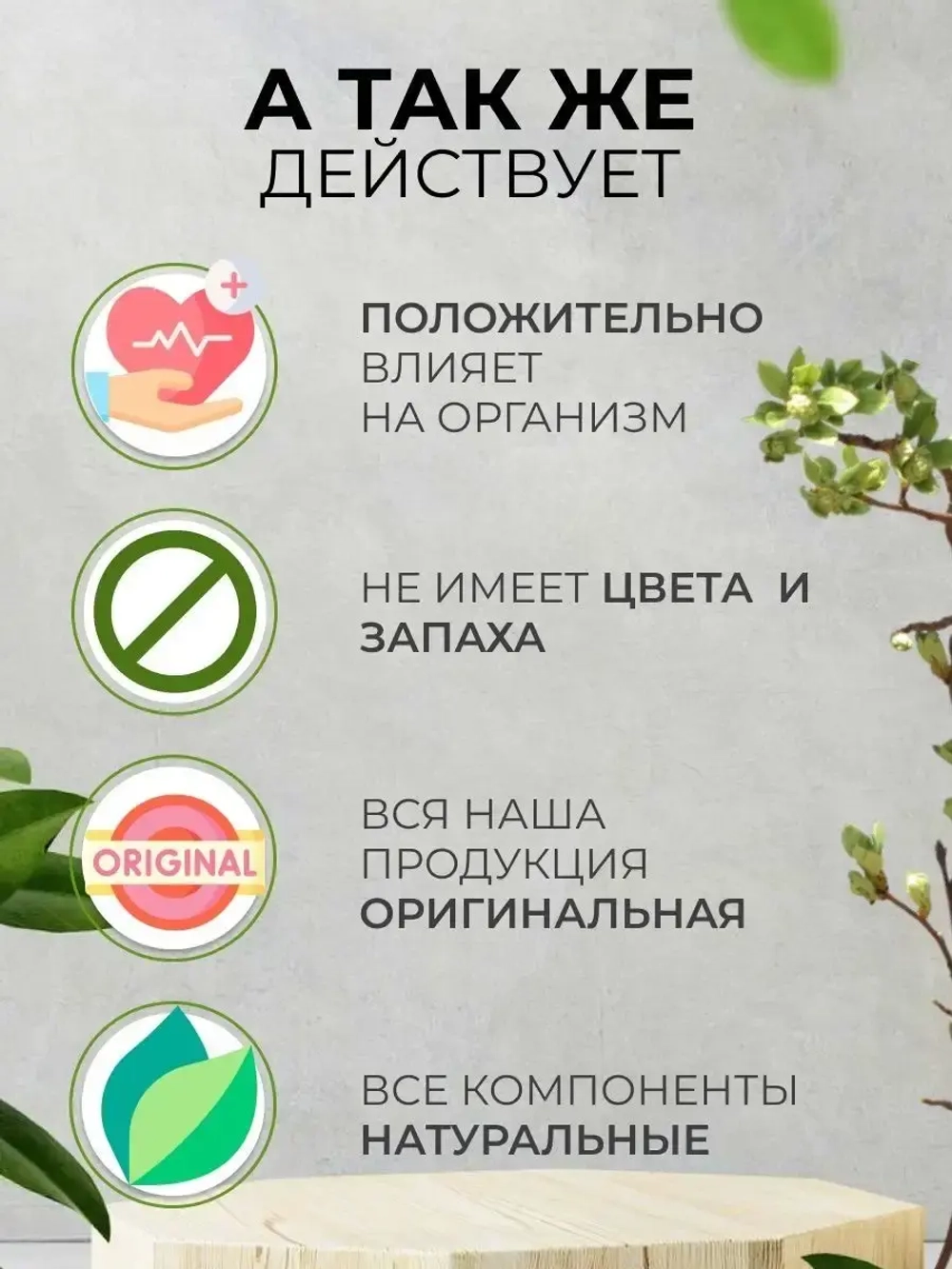 Концентрат пищевой "WOW SEX", 30 мл.