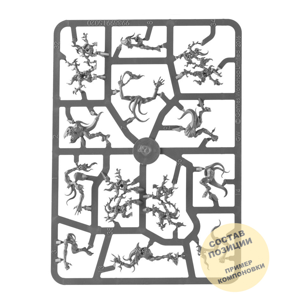 Blue Horrors and Brimstone Horrors