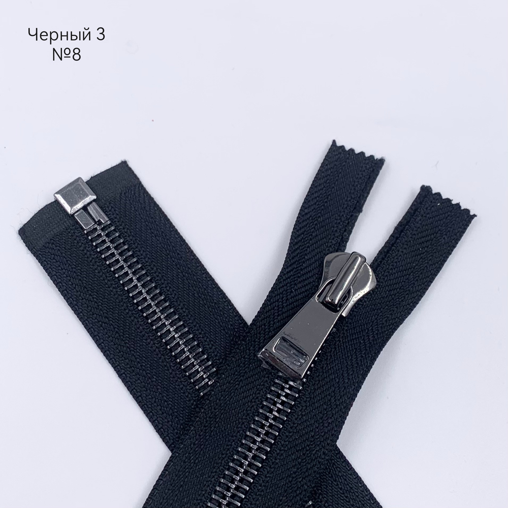 MM113 Молнии металлические