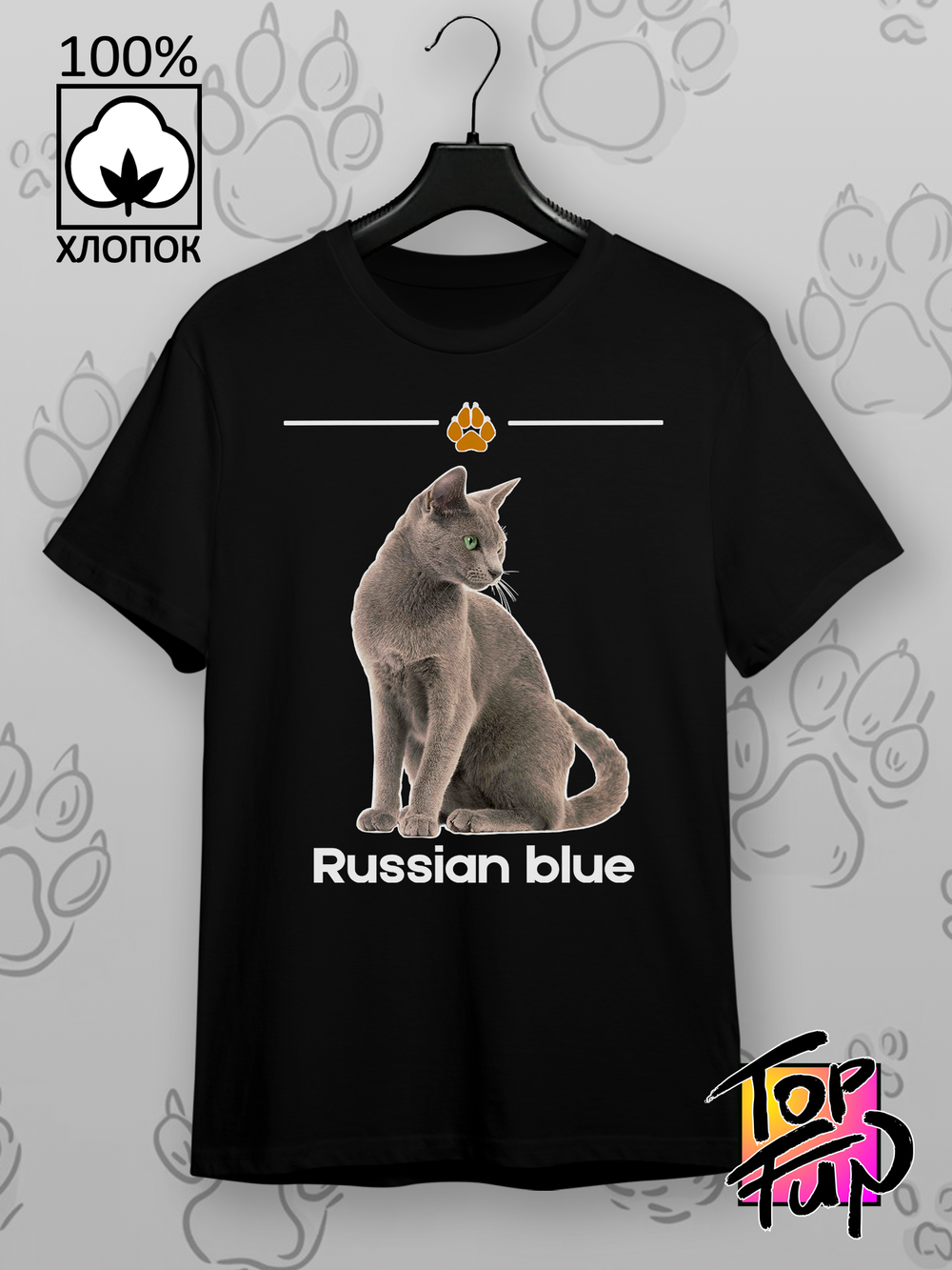 Футболка русская голубая кошка