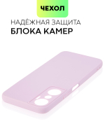 Чехол BROSCORP для Infinix Hot 20 (арт. INF-HOT20-COLOURFUL-PURPLE)