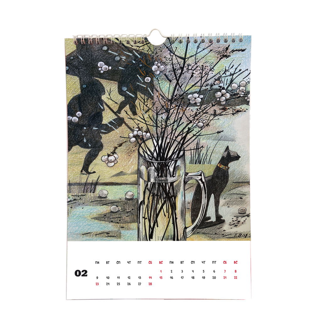 Календарь настенный перекидной "Картины Светланы Франк" на 2026 год
