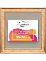 Рамка для постера и фотографий 50x50