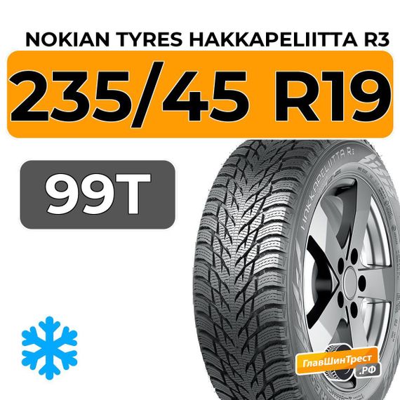 Nokian Tyres Hakkapeliitta R3 235/45 R19 99T XL