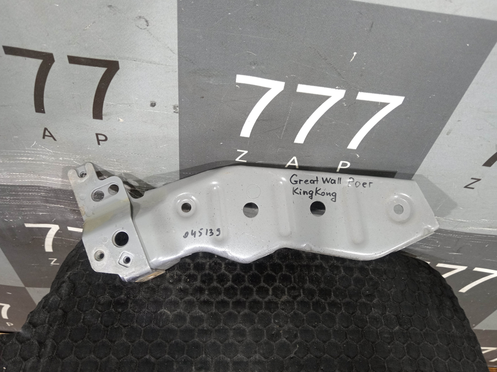 Кронштейн крыла переднего правого Great Wall Poer Kingkong 22-нв Б/У Оригинал 8400207XPS11A