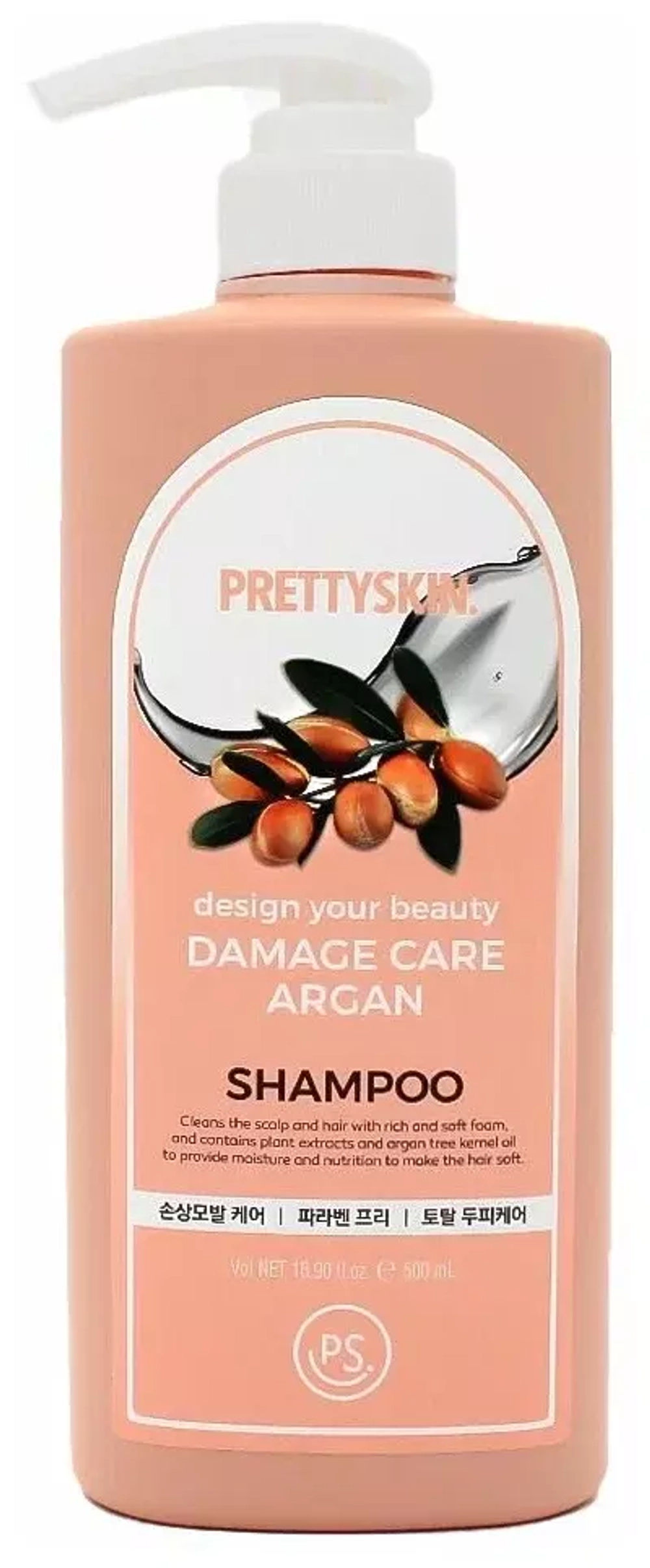 Шампунь для волос с аргановым маслом PRETTYSKIN Damage Care Argan Shampoo 500 мл