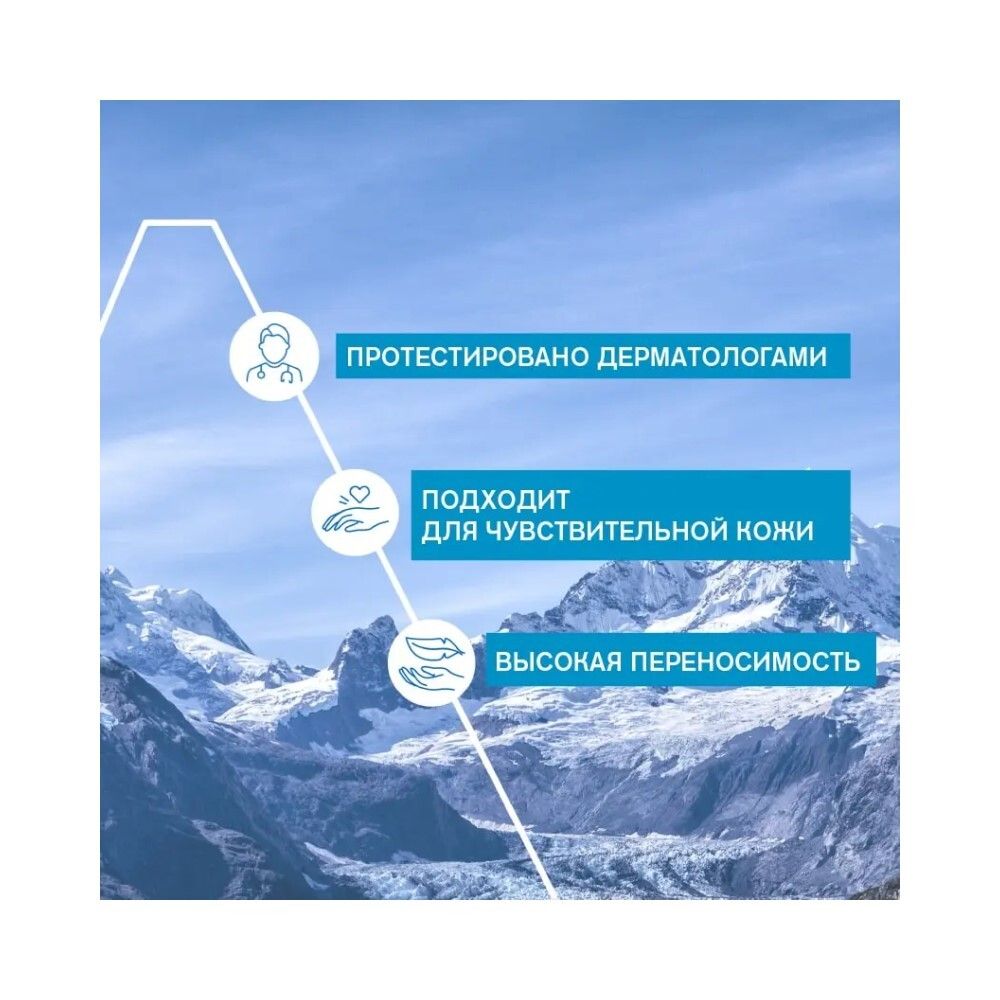 Uriage Body Scrubbing Cream Отшелушивающий крем для тела, 200 мл