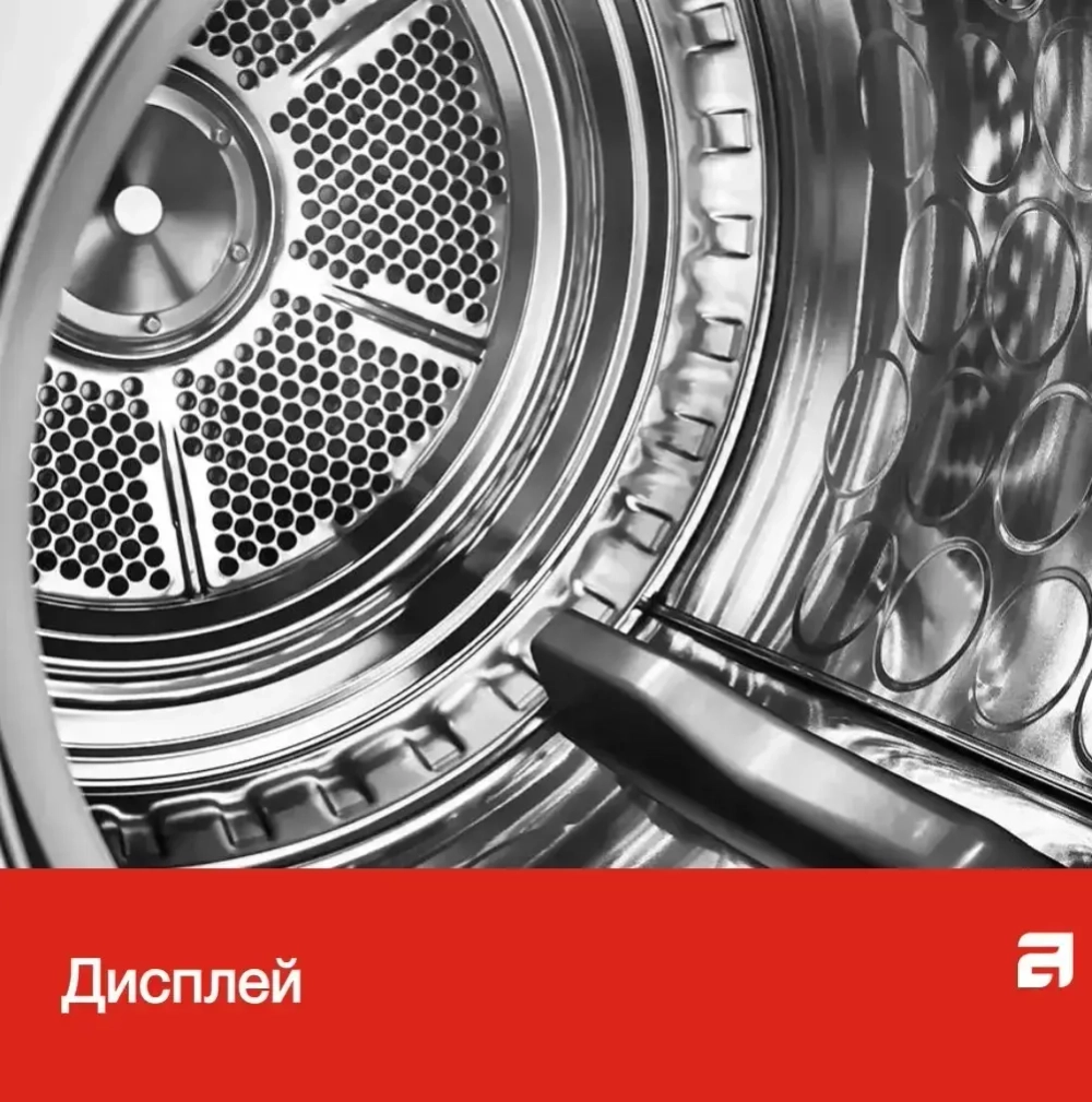 Профессиональная сушильная машина Asko TDC1485VB.T