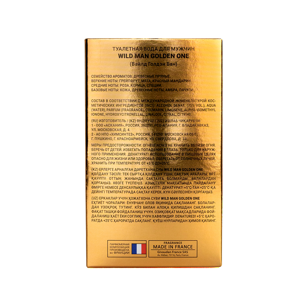 wm. т/в Wild Man Golden One (Вайлд Мэн Голдэн Ван)-100ml for men/12