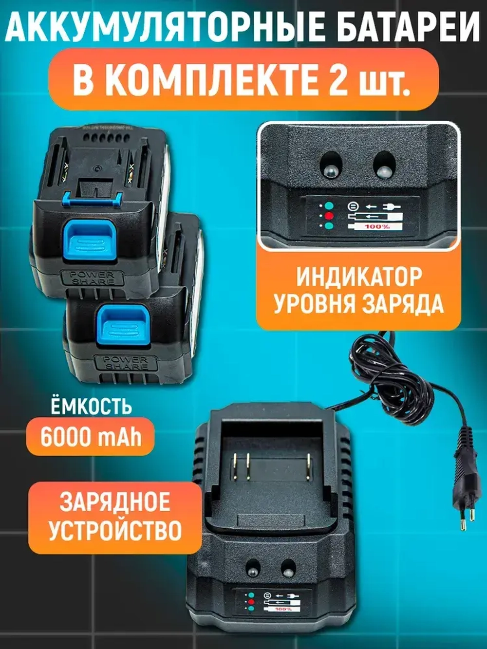 TMAKOTA Набор 2в1 угловая шлифмашина и гайковерт