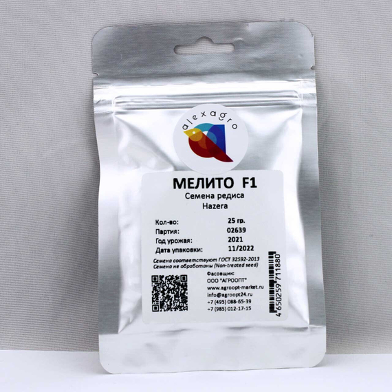 МЕЛИТО F1 семена редиса Hazera купить – фото 6