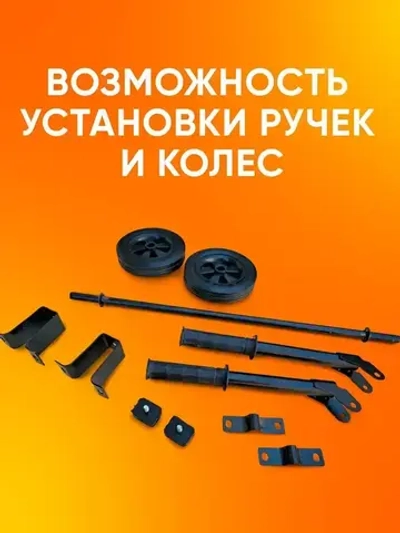 Генератор бензиновый 7.6 кВа Huter c электростартером