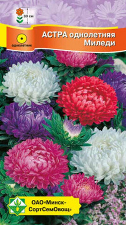 Астра "Миледи" 0.15г., Германия.