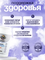 Растительный протеин шоколад 912г