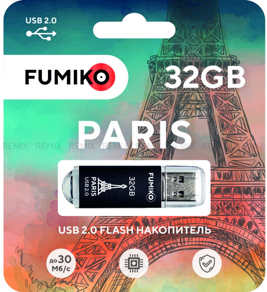 Флешка FUMIKO PARIS 32GB черная USB 2.0