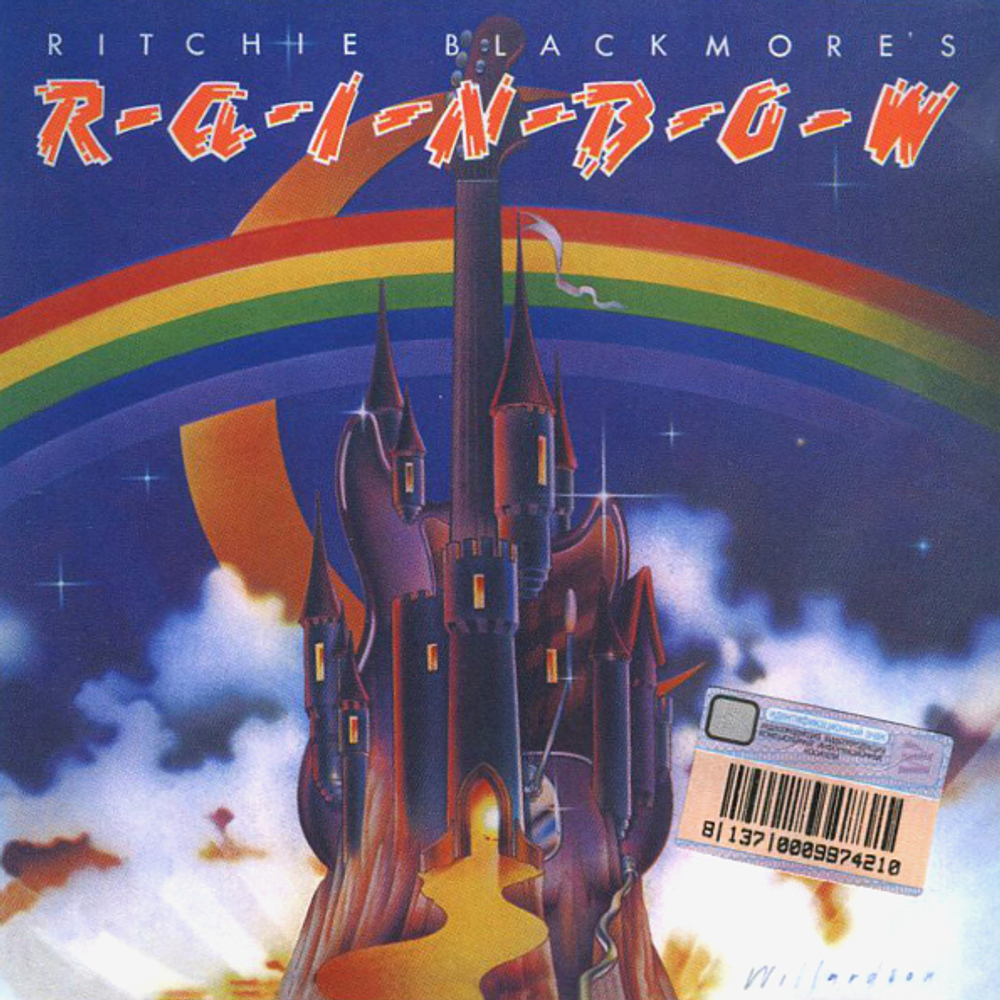 Комплект / Rainbow (9CD)