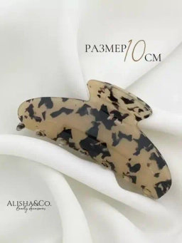 Аксессуары