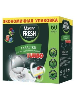 Таблетки для посудомоечной машины Master FRESH Turbo 5в1 60 штук