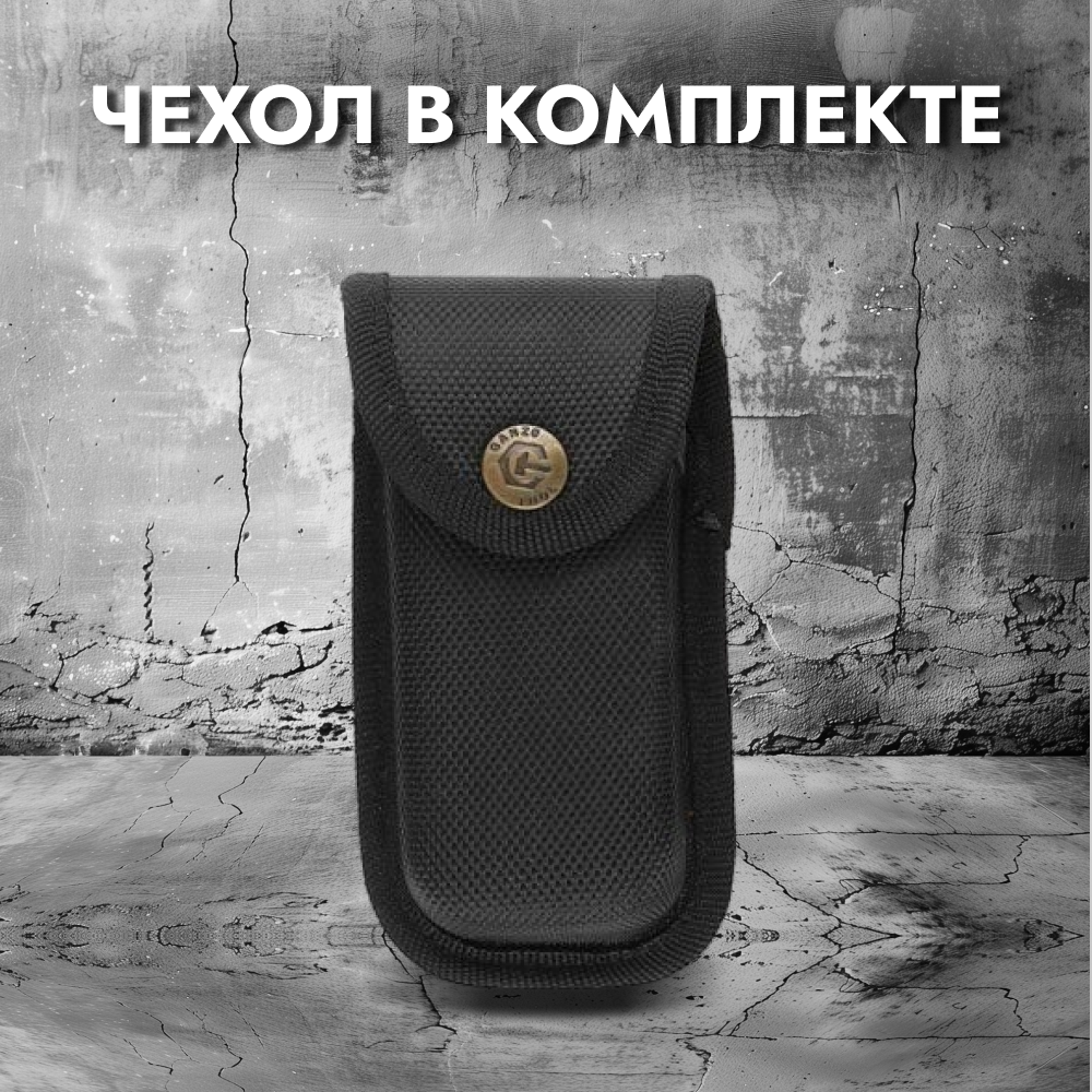 Мультитул Ganzo G301H (хромированный корпус), G301-H