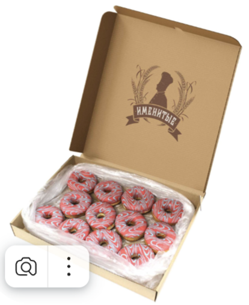 Донат глаз. "Ягодный микс" 68г/12шт.