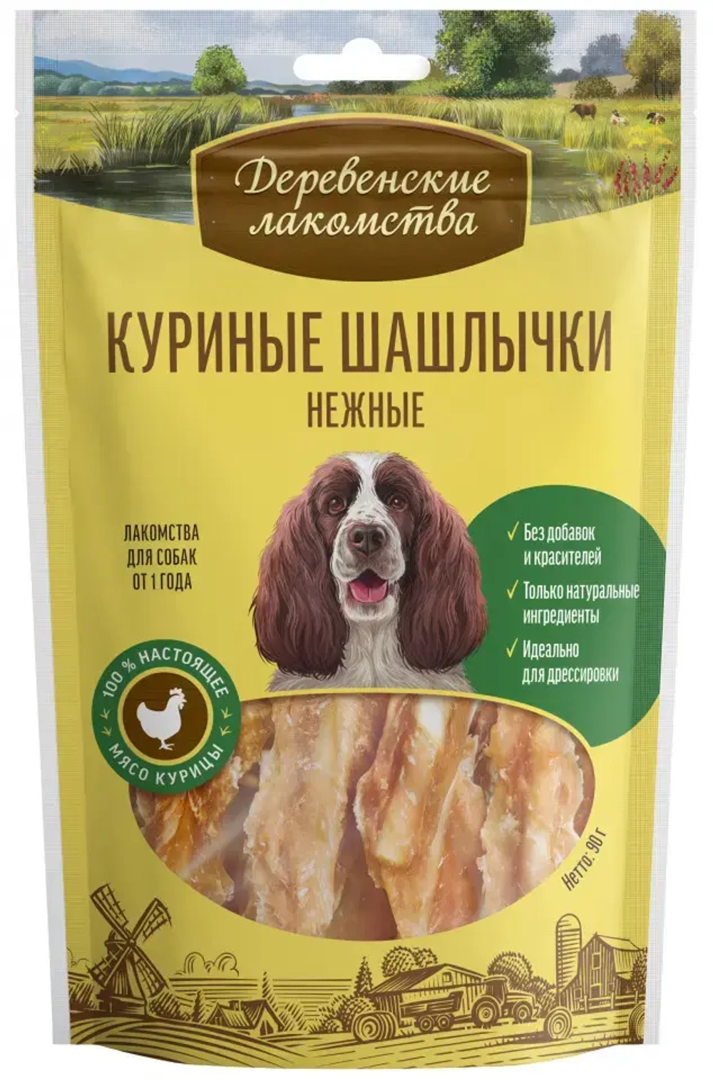 Деревенские лакомства 100 % мяса куриные шашлычки нежные для собак - 90 г