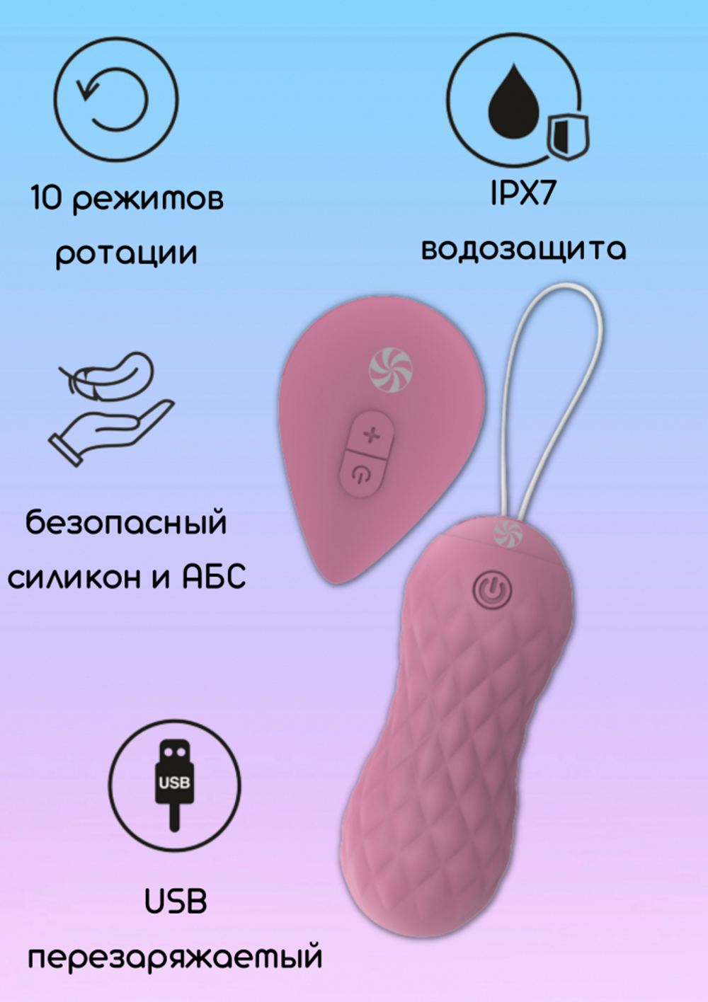Вращающиеся виброшарики на пульте Take it Easy Dea Pink 9021-04lola