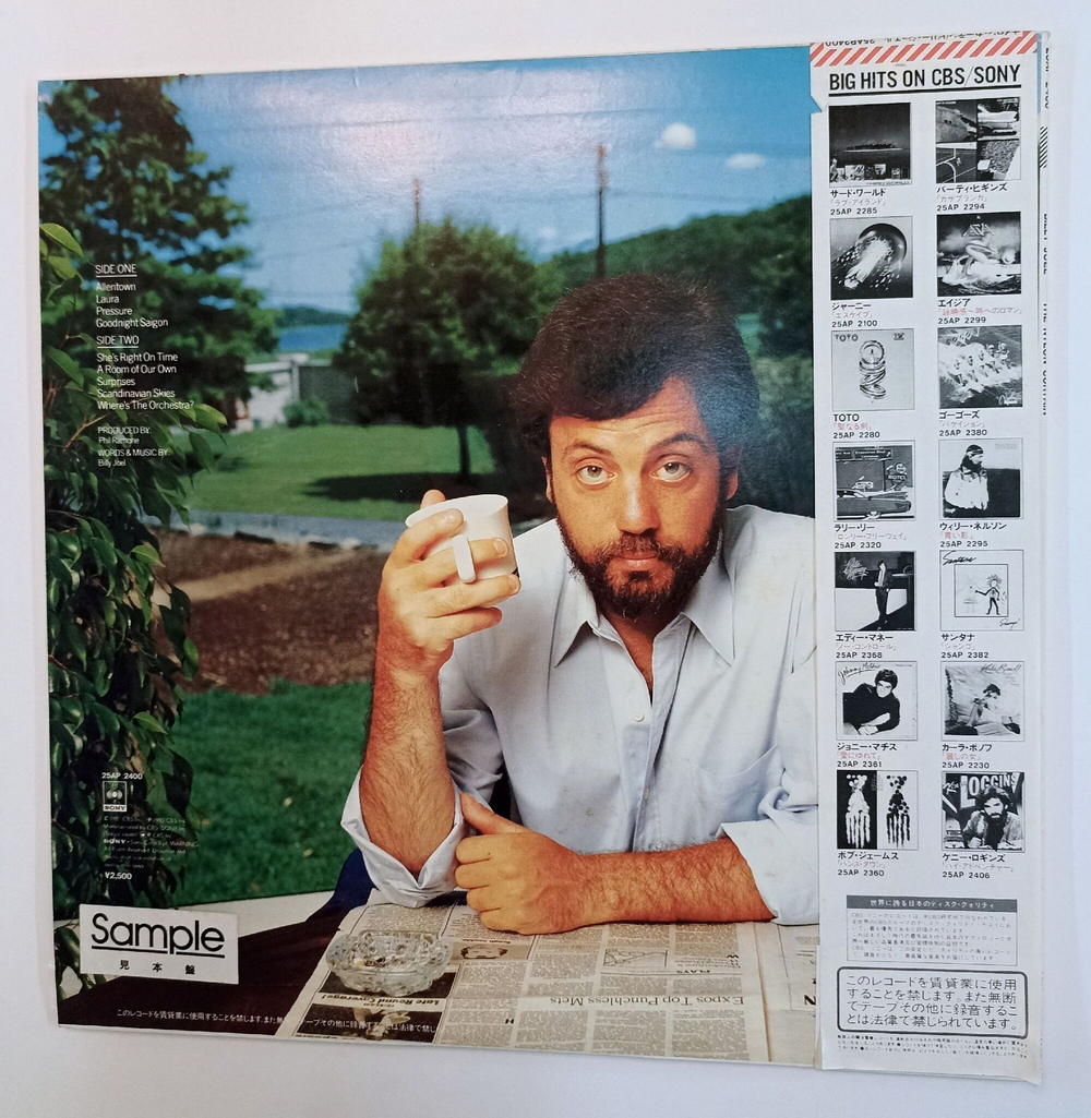 Винтажная виниловая пластинка LP Billy Joel The Nylon Curtain (Japan 1982)