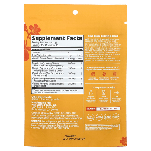 Four Sigmatic, Focus, органическая смесь грибов, без кофеина, 60 г (2,12 унции)