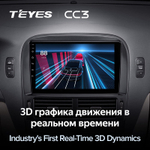 Teyes CC3 9" для Lexus LS 430 2000-2006