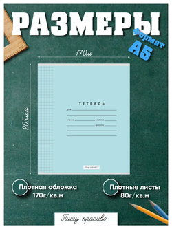 Набор тетрадей в клетку (таблица Пифагора), 12 л, обложка персик, 20 шт