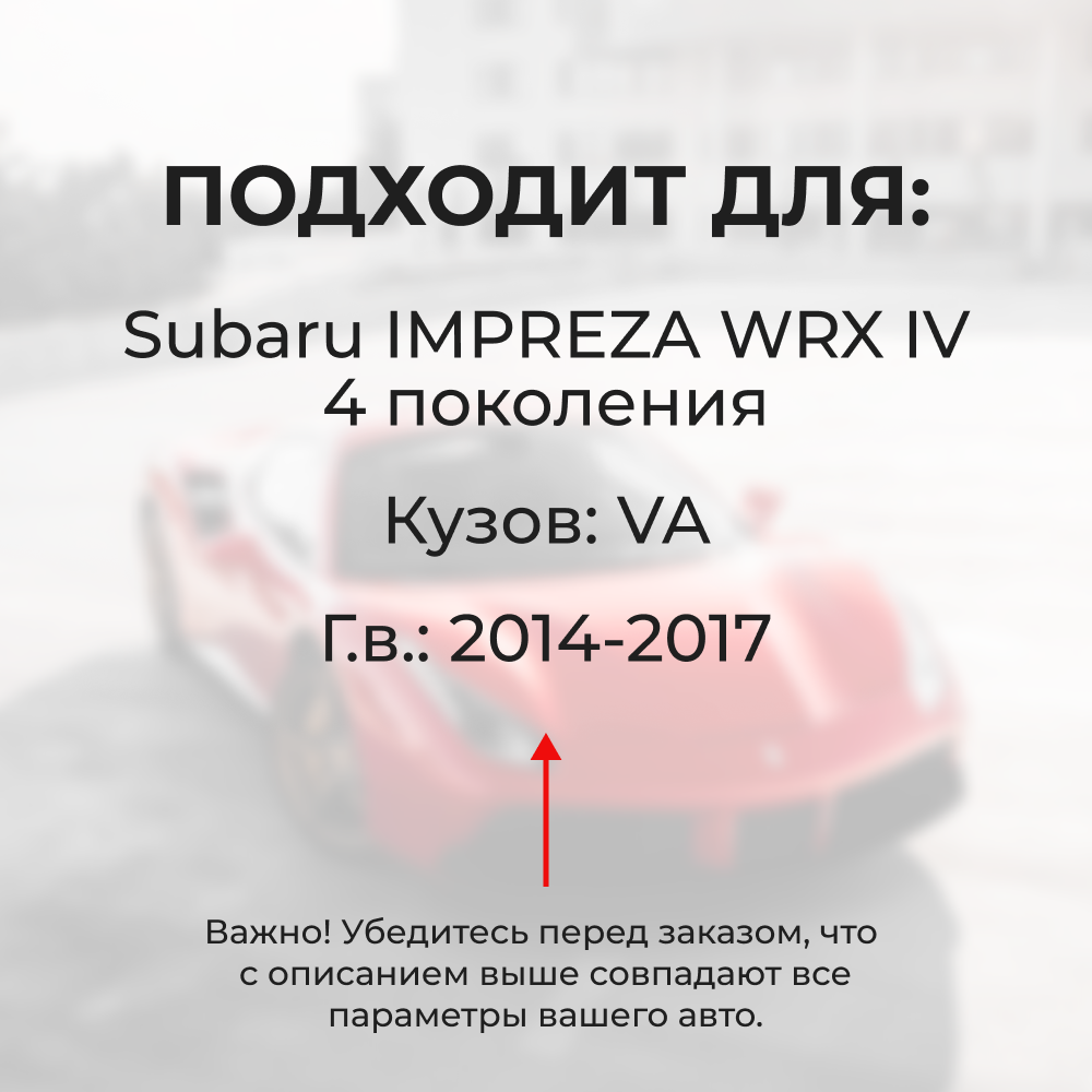 Ремкомплект втулок-шарниров трапеции стеклоочистителя Subaru Impreza WRX (IV) [Кузов: VA] 2014-2017 (ST1-1216)