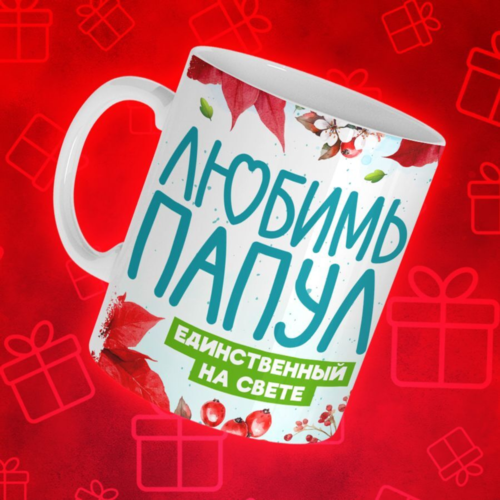 Новогодние "Семья"