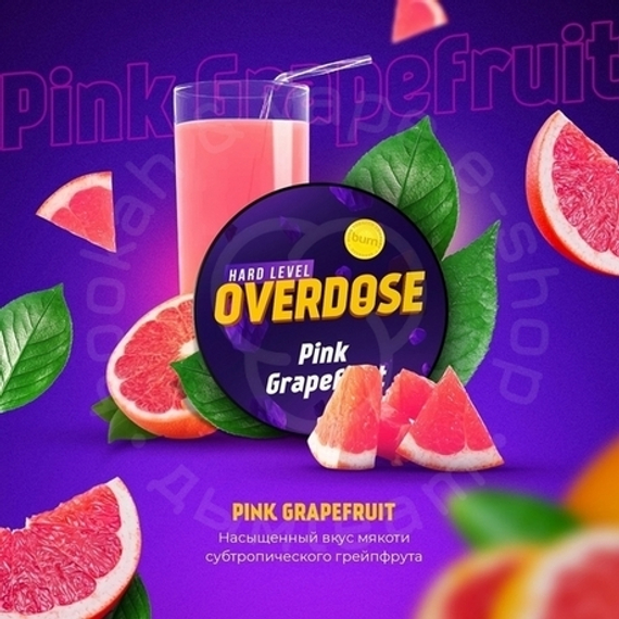 Табак для кальяна Overdose Pink Grapefruit (Розовый грейпфрут), 25 гр.