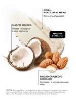 Набор из двух скрабов 2: кокос и грейпфрут The Act