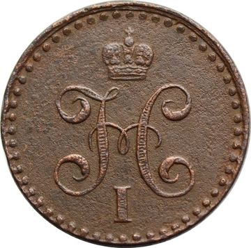 1/2 копейки 1841 СПМ Николай I