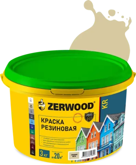 ZERWOOD KR Краска резиновая Слоновая кость (RAL 1014) 3кг (ИжСинтез)