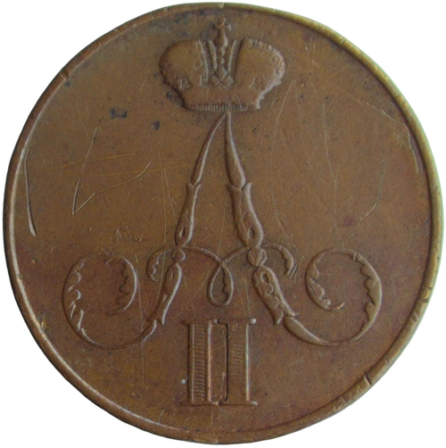 1 копейка 1855 ВМ Александр II, Биткин № 473 R (VF)