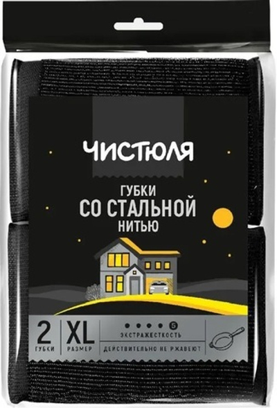 ЧИСТЮЛЯ Губка хоз.со стальной нитью 2шт.