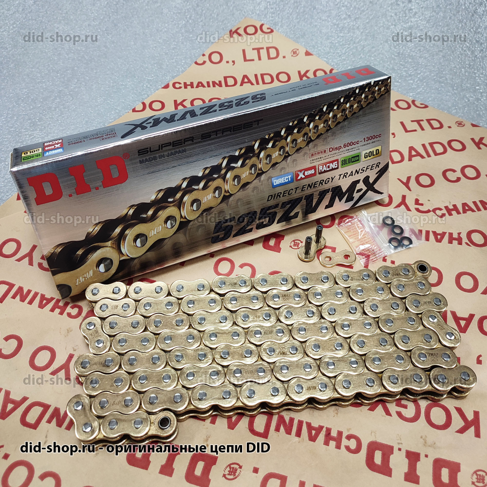Цепь DID 525 ZVM-X