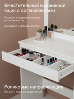 Туалетный столик с зеркалом и ящиком Марм, 66х38х127 см