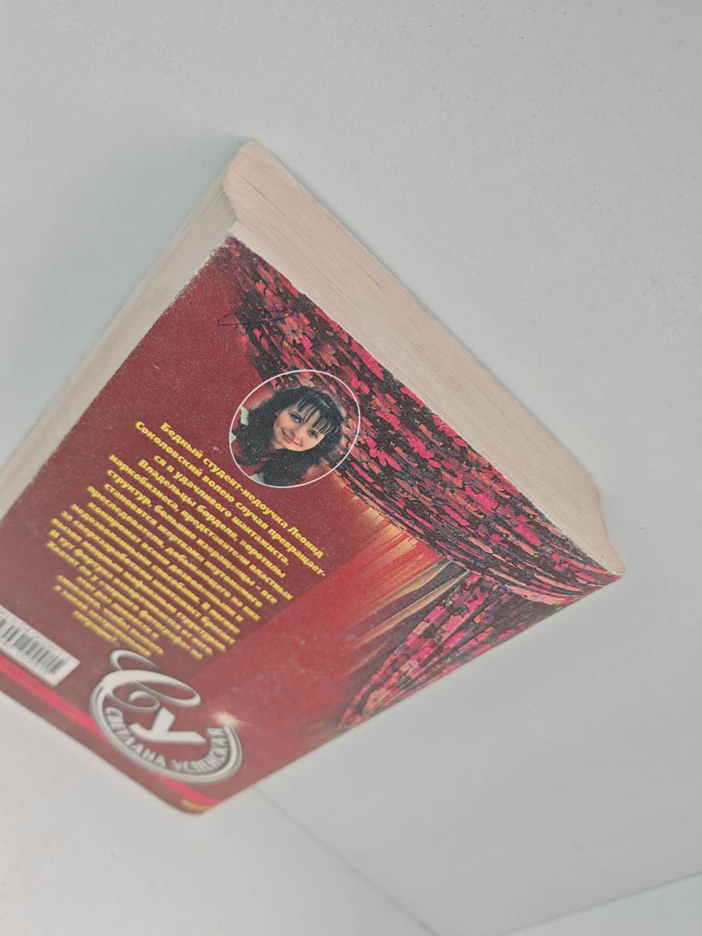 Черный фотограф