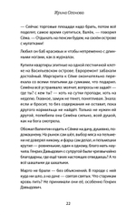 Милая