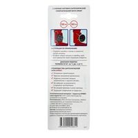 Нить уплотнительная Sprint набор катушек 2x50 м