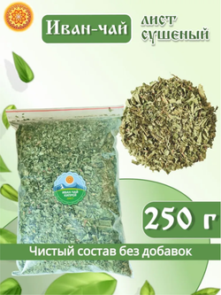 Лист Иван-чая измельченный.