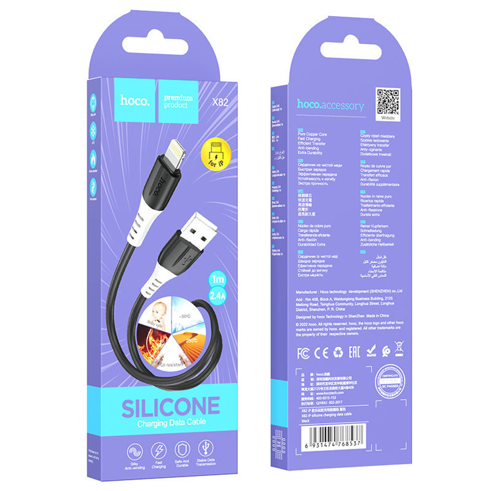 X82 iP silicone charging data cable