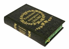 Евреи. Иудаизм | Best Gift