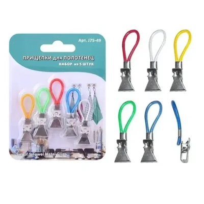 Набор прищепок для полотенец 5 шт, 5см, J75-49
