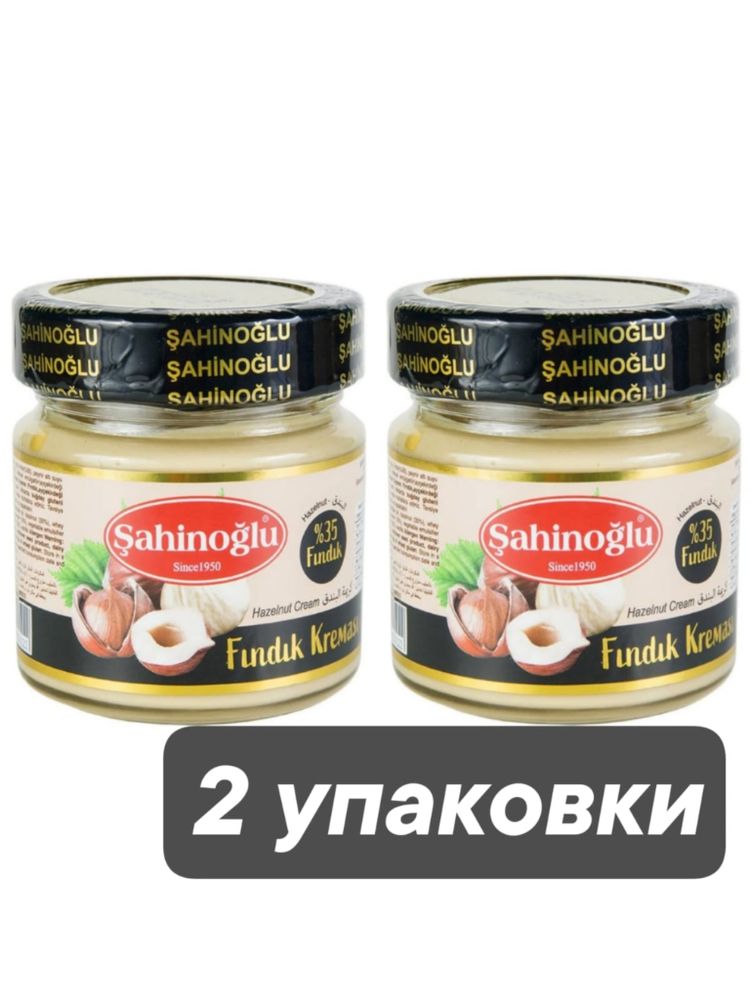 Фундучная паста Sahinoglu Findik kremasi 220 г x 2 шт