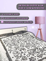 Покрывало универсальное на диван, кровать, кресло. Плед для пикника и пляжа.